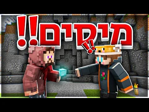 הוא רוצה לקחת לי מיסים שוב!? | נייטפול עונה 2 פרק 2
