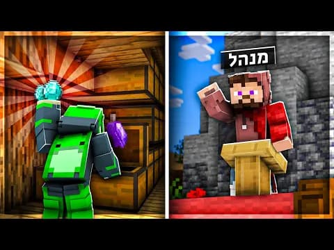 הם גנבו לי את *הכל*! 🤬 | נייטפול 7 פרק אחרון🌙