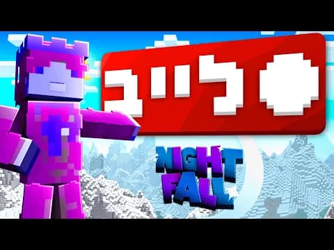 לייב בנייטפול! בונה איוונט..?! | 🔴