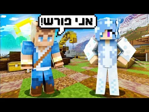 הפראנק הזה יגרום לו לפרוש?! | נייטפול עונה 2 פרק 3🌙