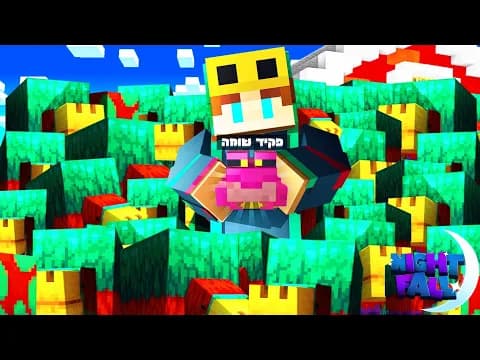 נייטפול עונה 7 פרק 2 | אימפריית הסניפרים מתחילה!