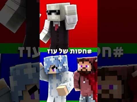 מי יותר טוב הפרלמנטום או נייטפול? #טיםמיינקראפט #הפרלמנטום #נייטפול #מיינקראפט