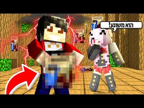 הסוד הכי מטורף בתולדות נייטפול?! נייטפול עונה 7