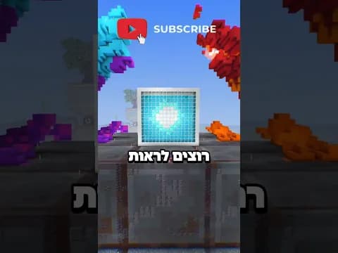 מה המגה בייס הכי גדול בנייטפול!?