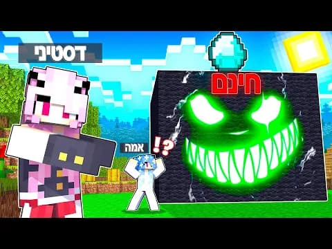 שקר = מוות! הפוליגרף הרצחני (3 פראנקים בפרק חדש!!) נייטפול עונה 7