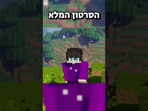 נייטפול עונה 5 פרק 1 | רוצו לצפות!