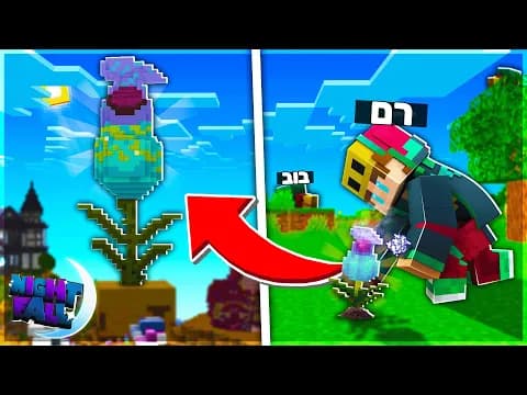 נייטפול עונה 7 פרק 3 | החנות הדינוזאורים הראשונה!