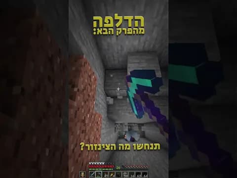 הוא רוצה למכור מה?!?!?(נייטפול) #הדלפה #נייופול #מצונזר