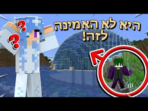 הפראנק שהלך רחוק מידי - נייטפול עונה 7 פרק 4
