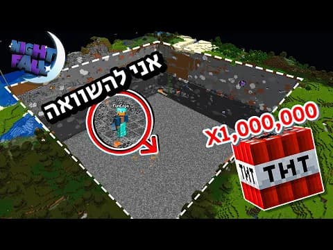 חצבתי עשרה מליון בלוקים! - חלק ב || נייטפול עונה 7 פרק 7