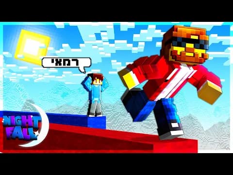 נייטפול 8 פרק 2 | הטרולים והפרנקים!!! 🌙